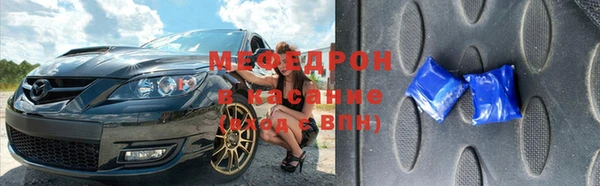 MESCALINE Бронницы