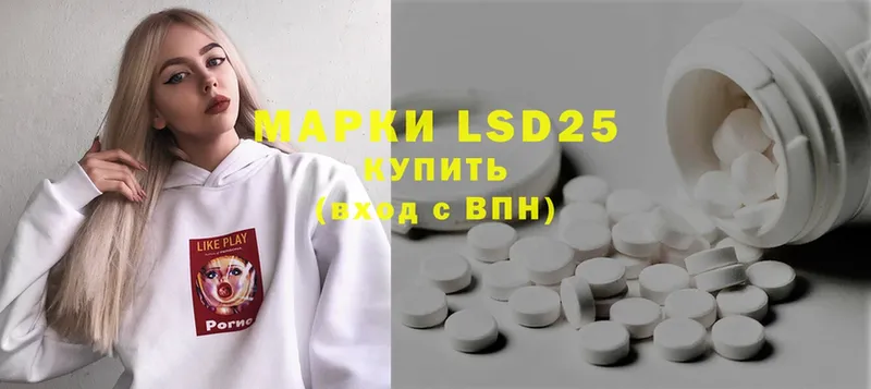 Лсд 25 экстази ecstasy  купить наркоту  Завитинск 