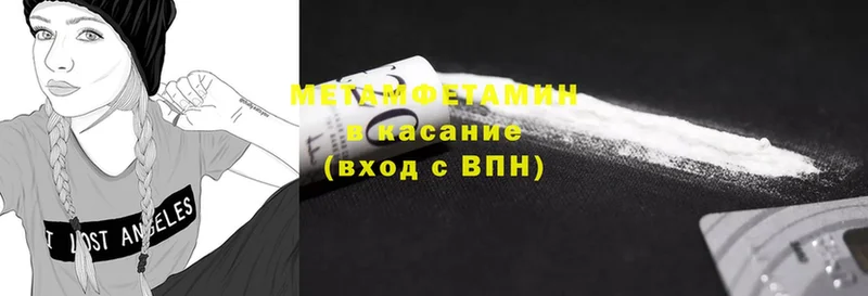 где можно купить   Завитинск  блэк спрут рабочий сайт  Метамфетамин винт 